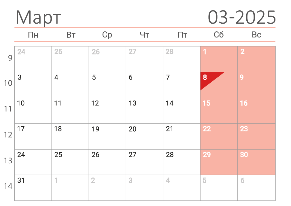 Печать календаря на март 2025 в клетку