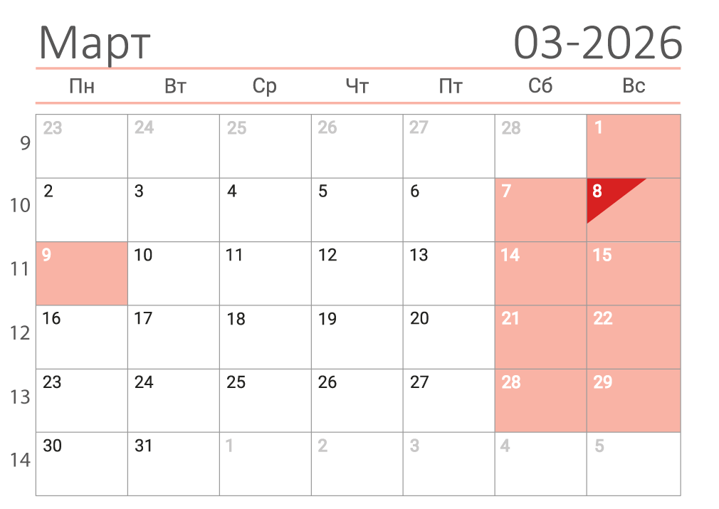 Печать календаря на март 2026 в клетку