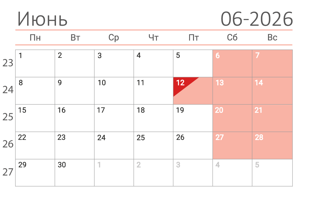 Печать календаря на июнь 2026 в клетку