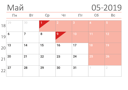 Календарь на май 2019 (сеткой)