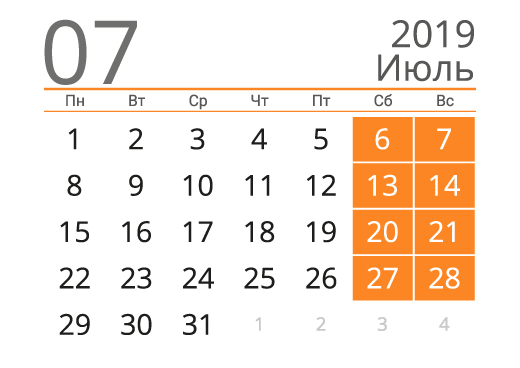 Печать календаря на июль