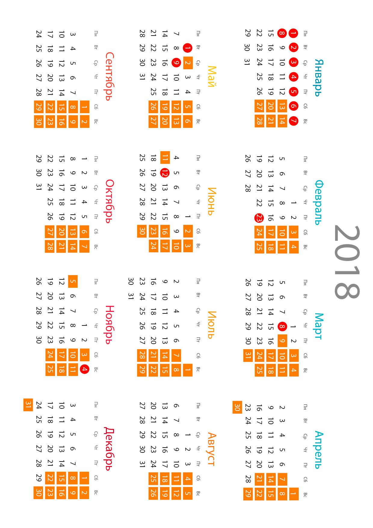 Лунный календарь стрижек на март 2019 года новое фото Лунный календарь стрижек на март 2019 года новые фото