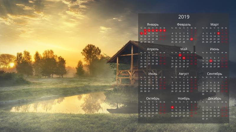 Заставка на рабочий стол с календарем на 2019 год
